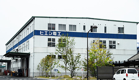 ヒエン電工長田野工場