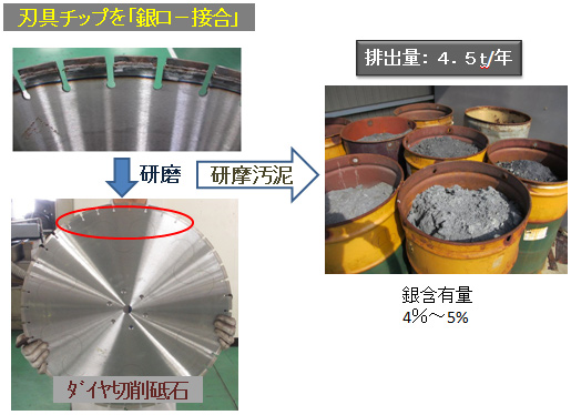 2014廃棄物　1_1